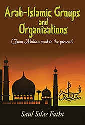 Arab Islamic Groups and Organizations