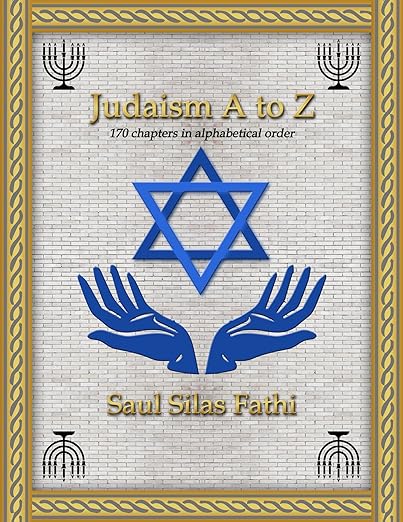 Judaism A to Z on Amazon